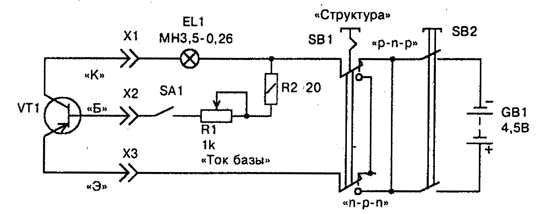 Пробник для проверки мощных транзисторов